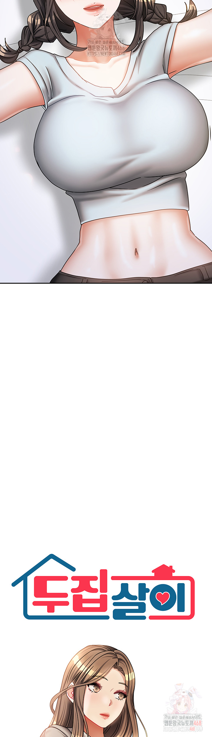 Living With Two Households Raw - Chapter 30 Page 2