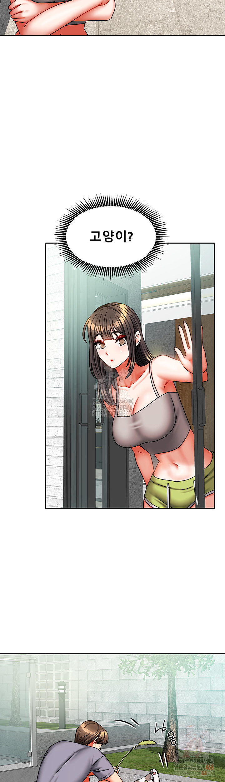 Living With Two Households Raw - Chapter 30 Page 23