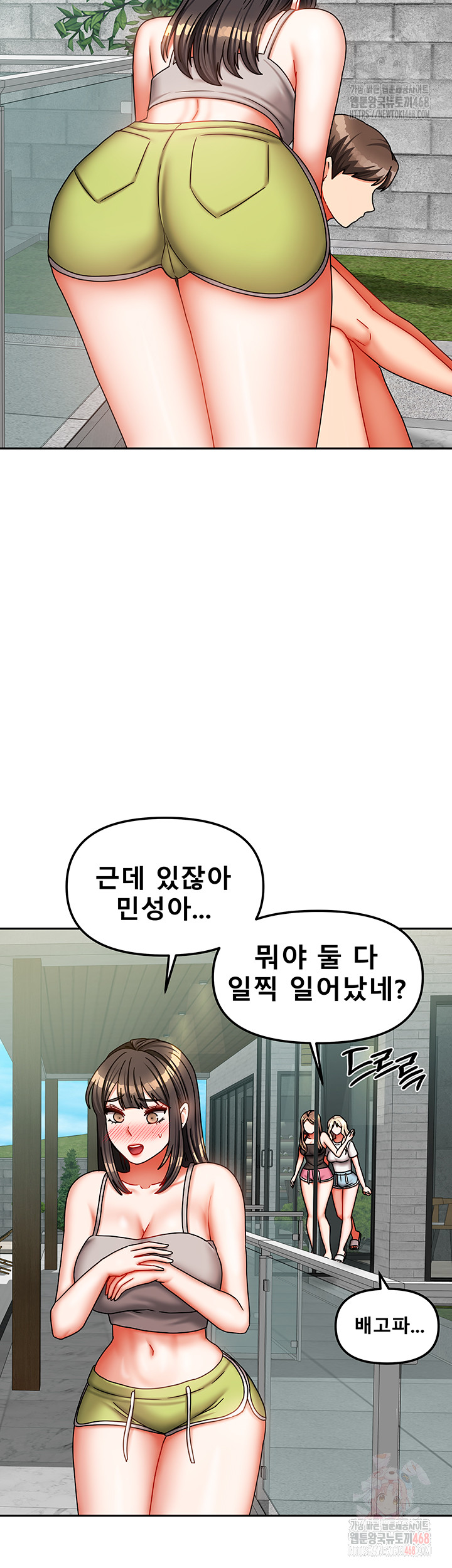 Living With Two Households Raw - Chapter 30 Page 26