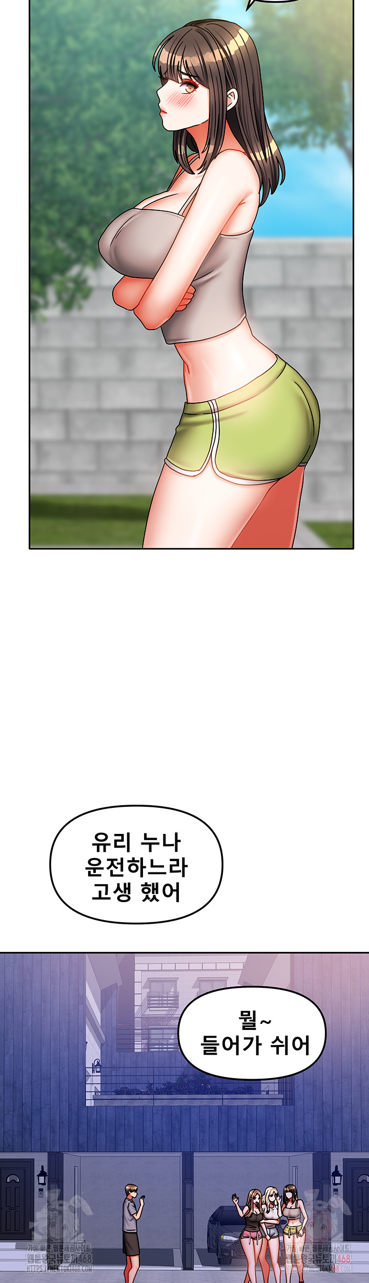 Living With Two Households Raw - Chapter 30 Page 29