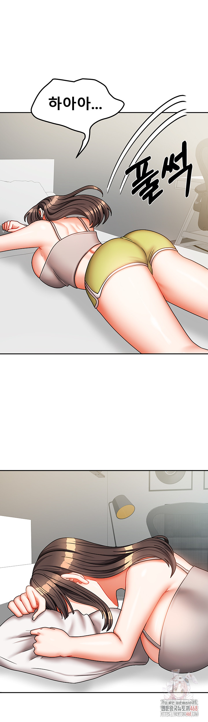 Living With Two Households Raw - Chapter 30 Page 31