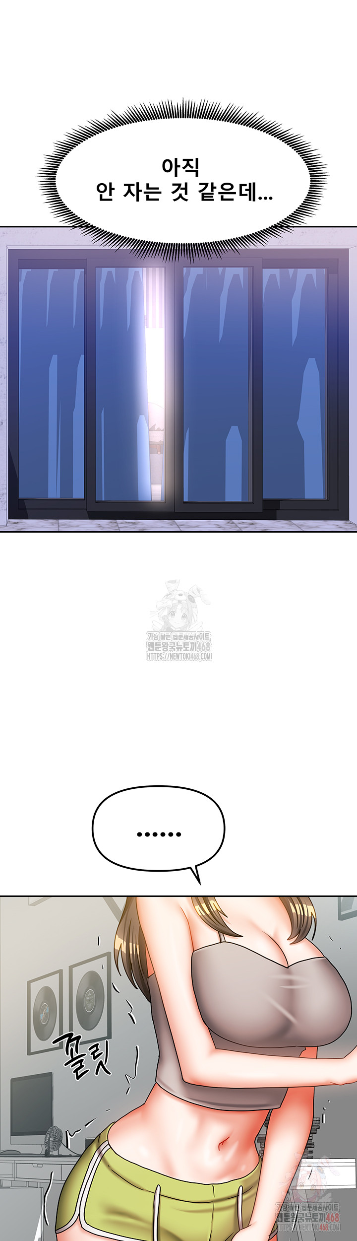 Living With Two Households Raw - Chapter 30 Page 35