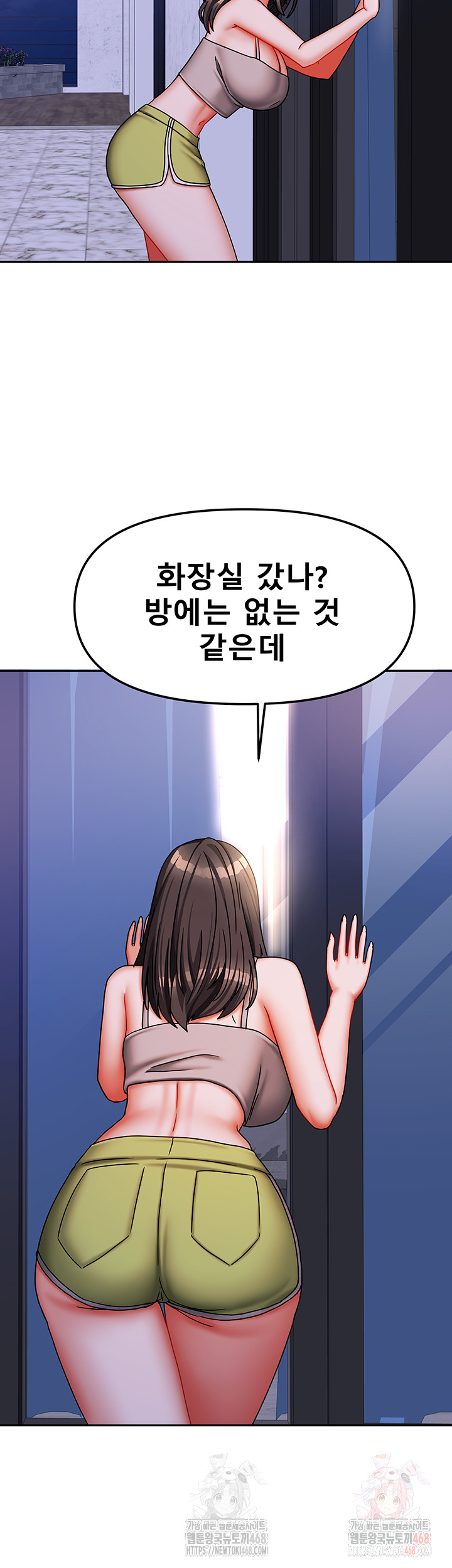Living With Two Households Raw - Chapter 30 Page 41