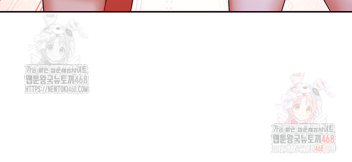 Living With Two Households Raw - Chapter 30 Page 48