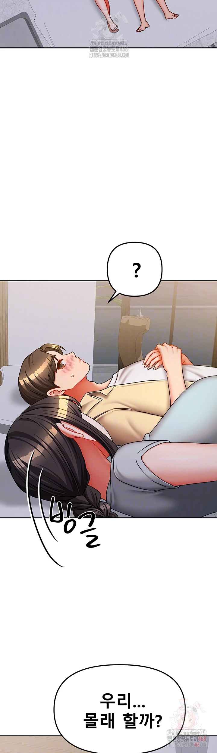 Living With Two Households Raw - Chapter 30 Page 8