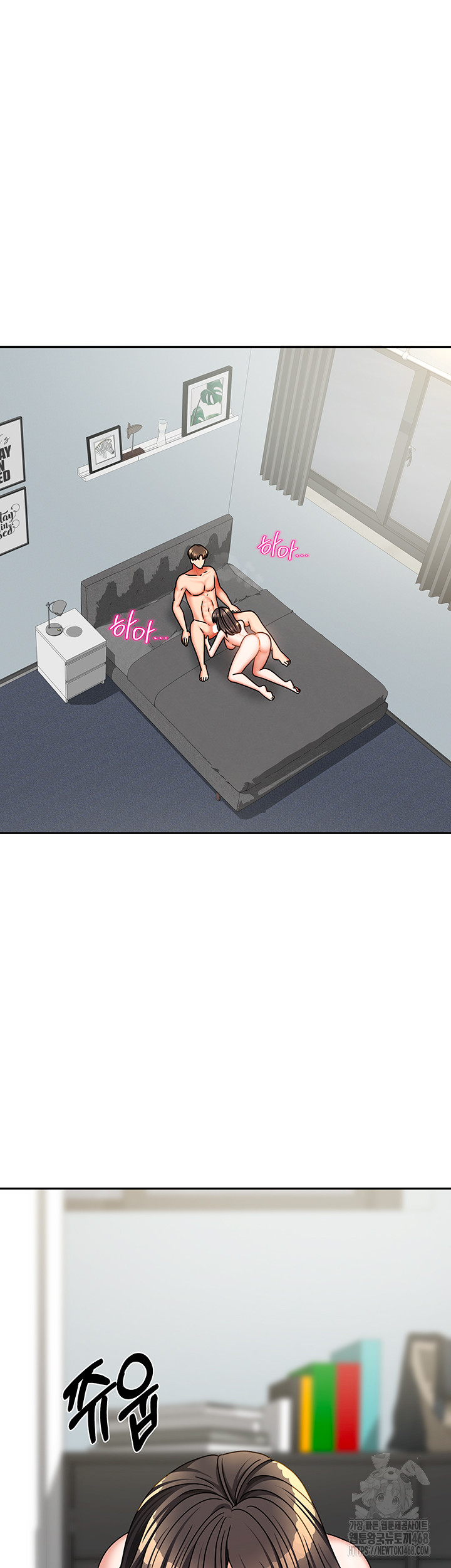 Living With Two Households Raw - Chapter 31 Page 10