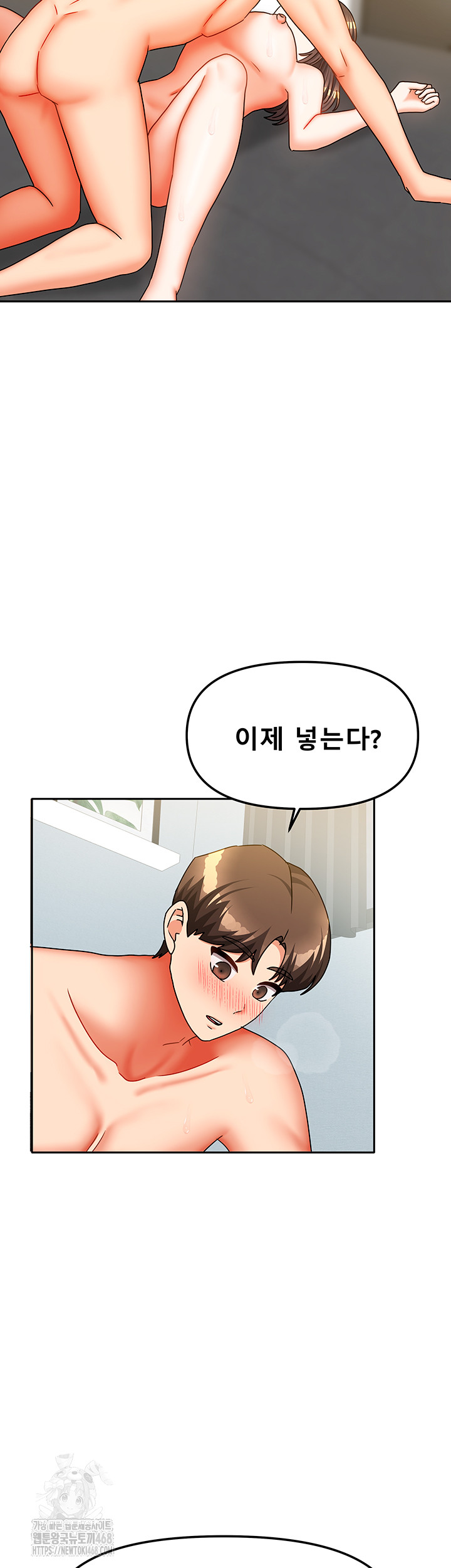 Living With Two Households Raw - Chapter 31 Page 25