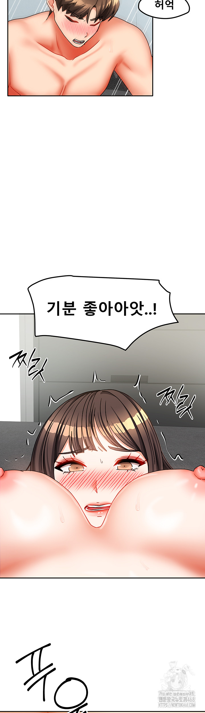 Living With Two Households Raw - Chapter 31 Page 40