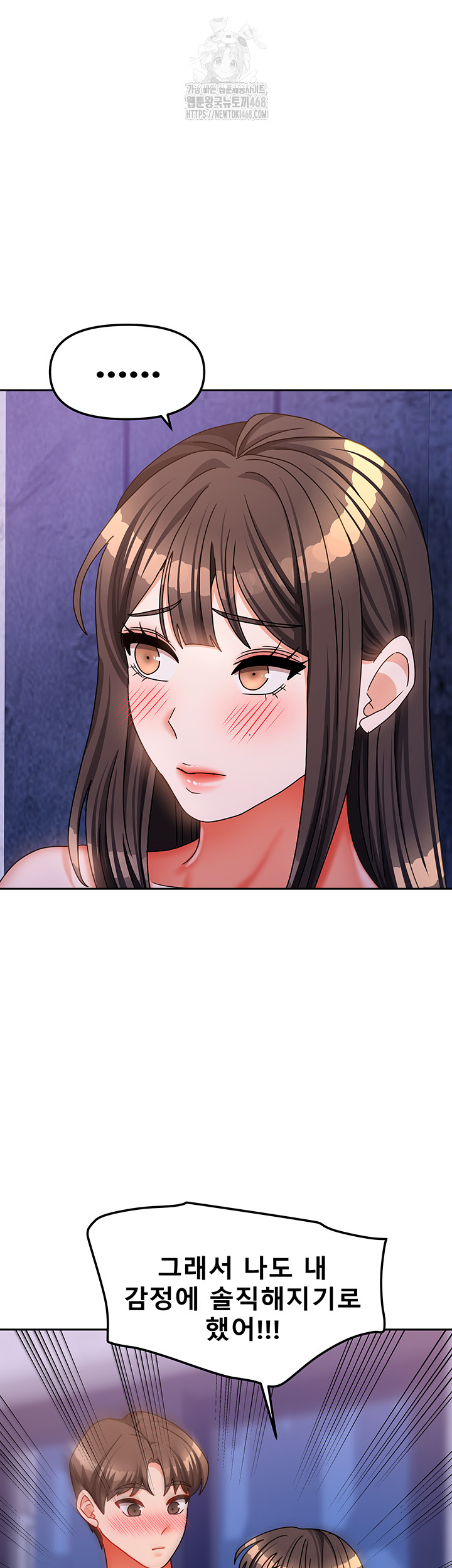 Living With Two Households Raw - Chapter 31 Page 7