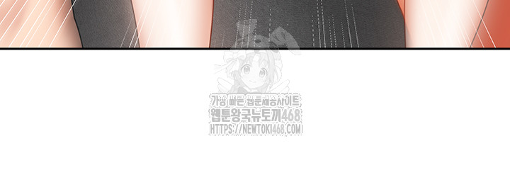 Living With Two Households Raw - Chapter 32 Page 18