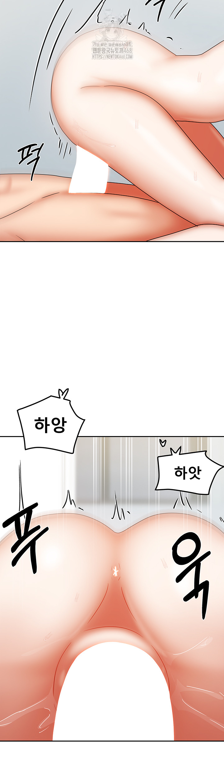 Living With Two Households Raw - Chapter 32 Page 20