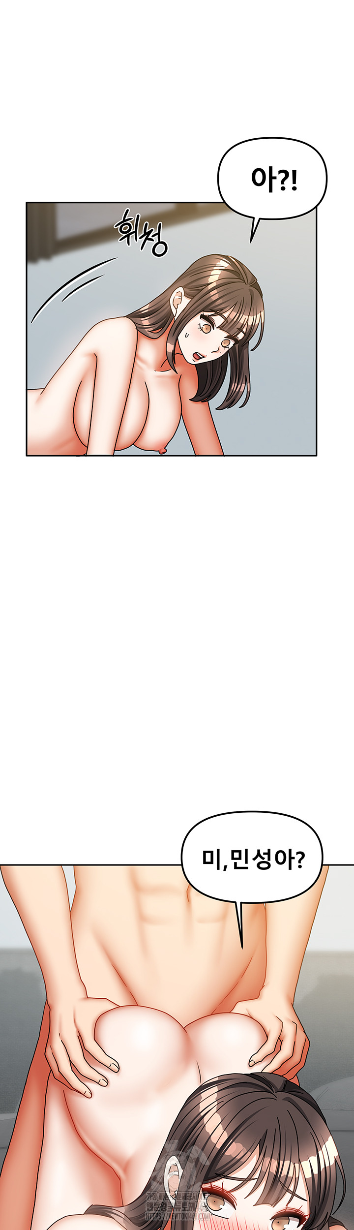 Living With Two Households Raw - Chapter 32 Page 25