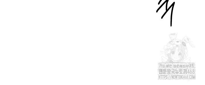 Living With Two Households Raw - Chapter 32 Page 30