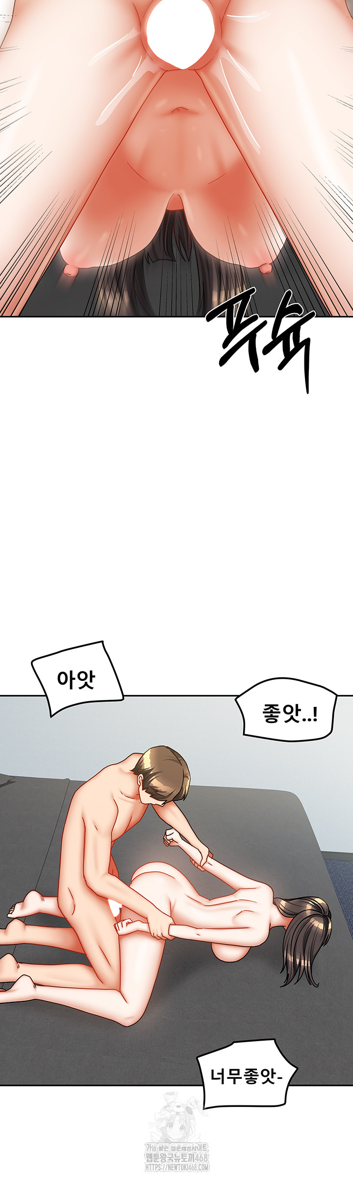 Living With Two Households Raw - Chapter 32 Page 38