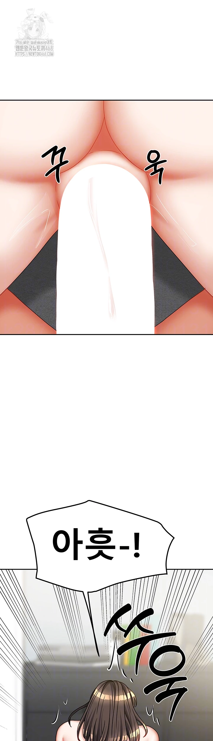 Living With Two Households Raw - Chapter 32 Page 4