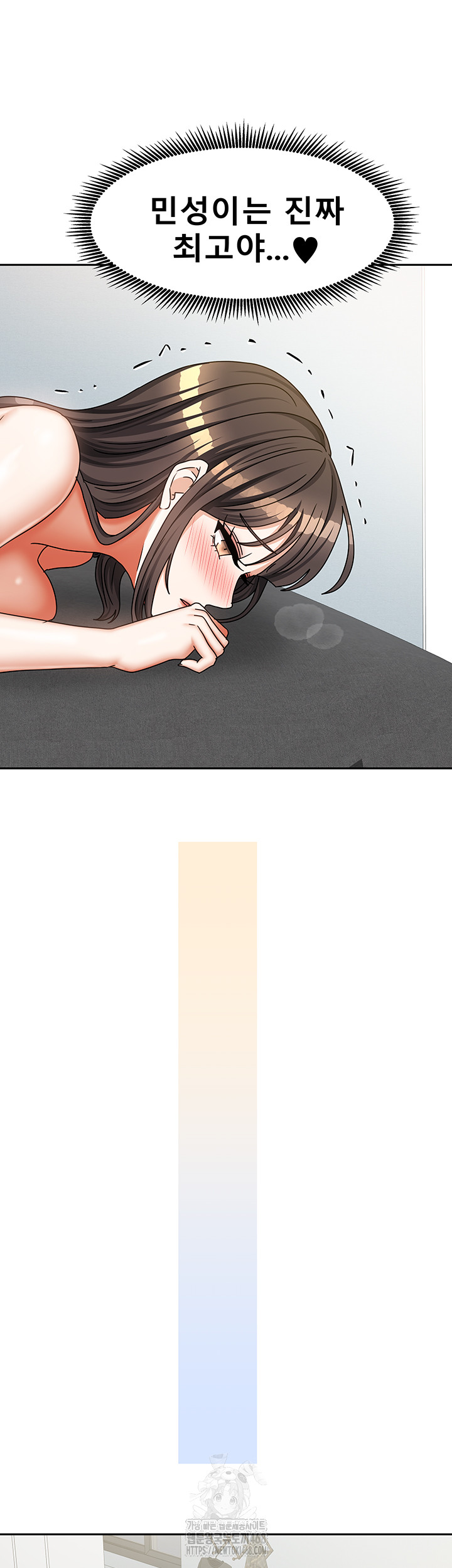 Living With Two Households Raw - Chapter 32 Page 44