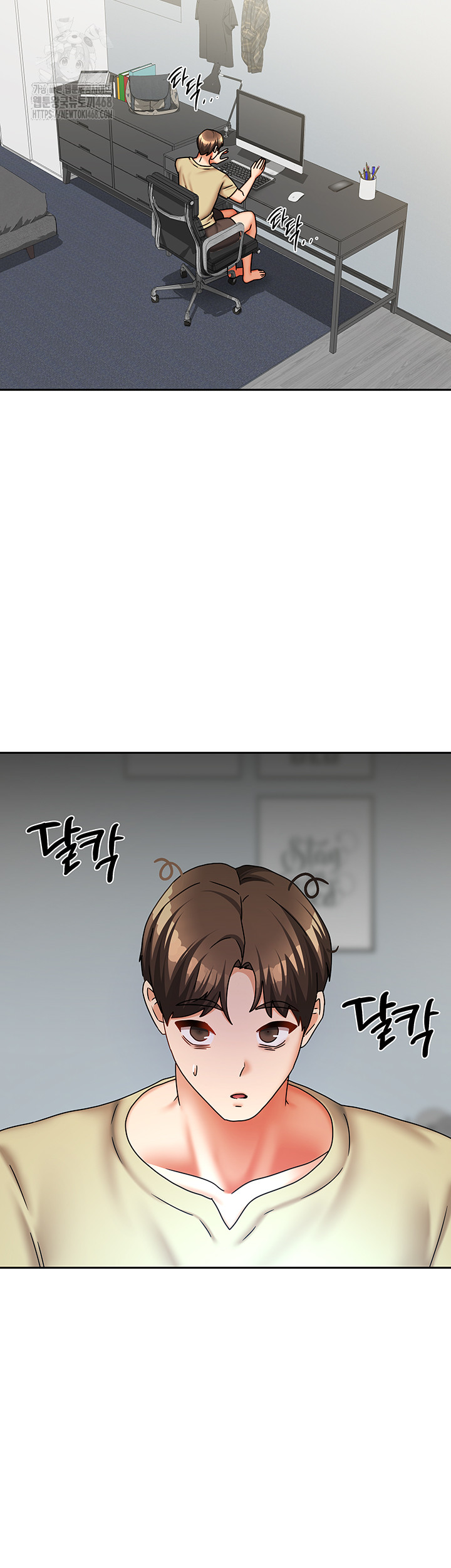 Living With Two Households Raw - Chapter 32 Page 45