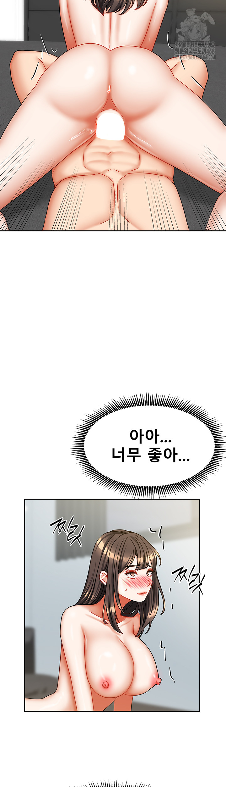 Living With Two Households Raw - Chapter 32 Page 5