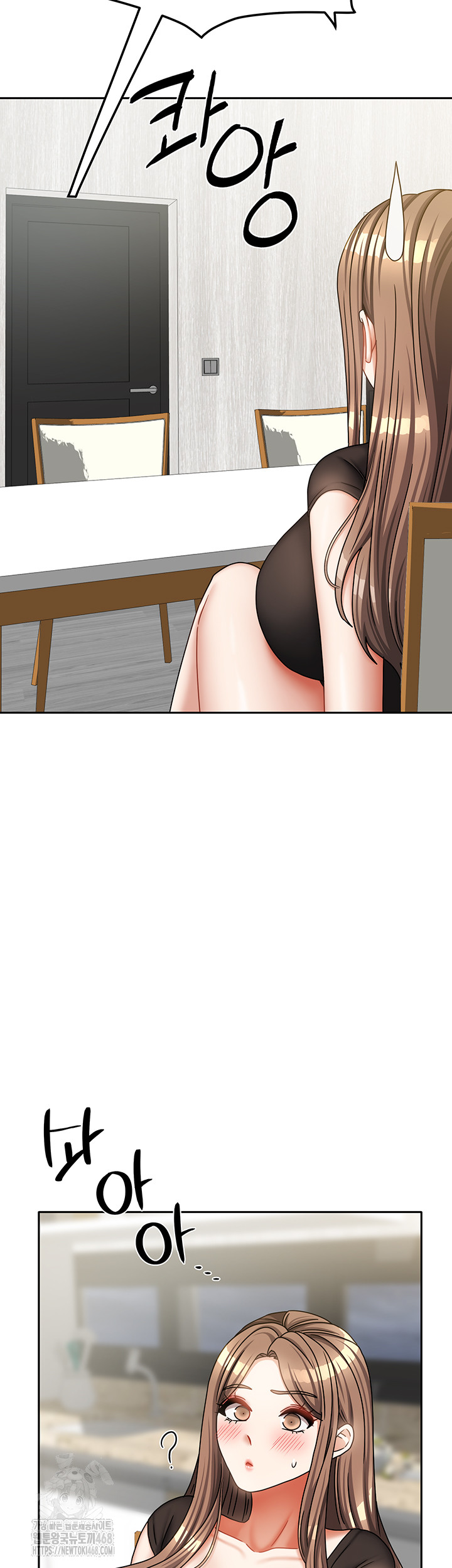 Living With Two Households Raw - Chapter 32 Page 54