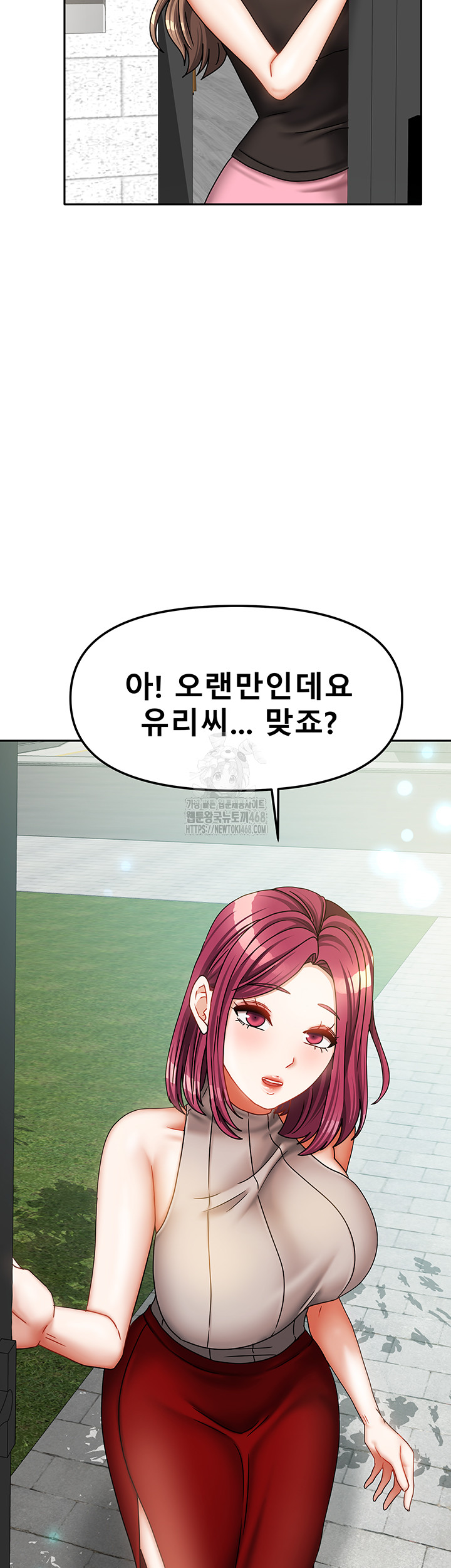 Living With Two Households Raw - Chapter 32 Page 57