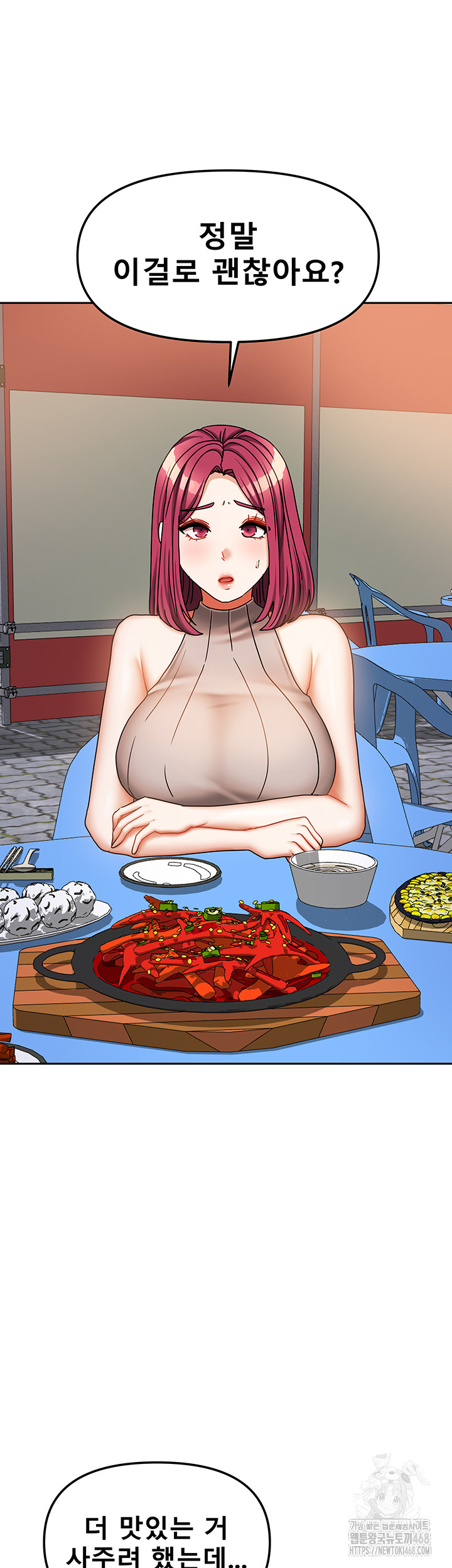 Living With Two Households Raw - Chapter 33 Page 10