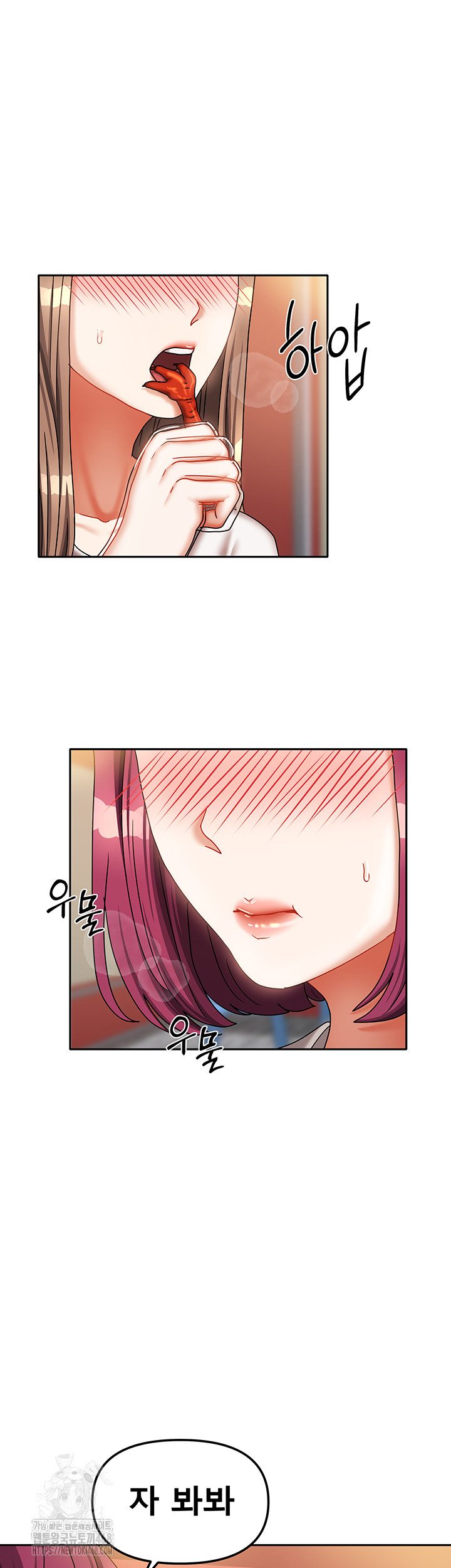 Living With Two Households Raw - Chapter 33 Page 13