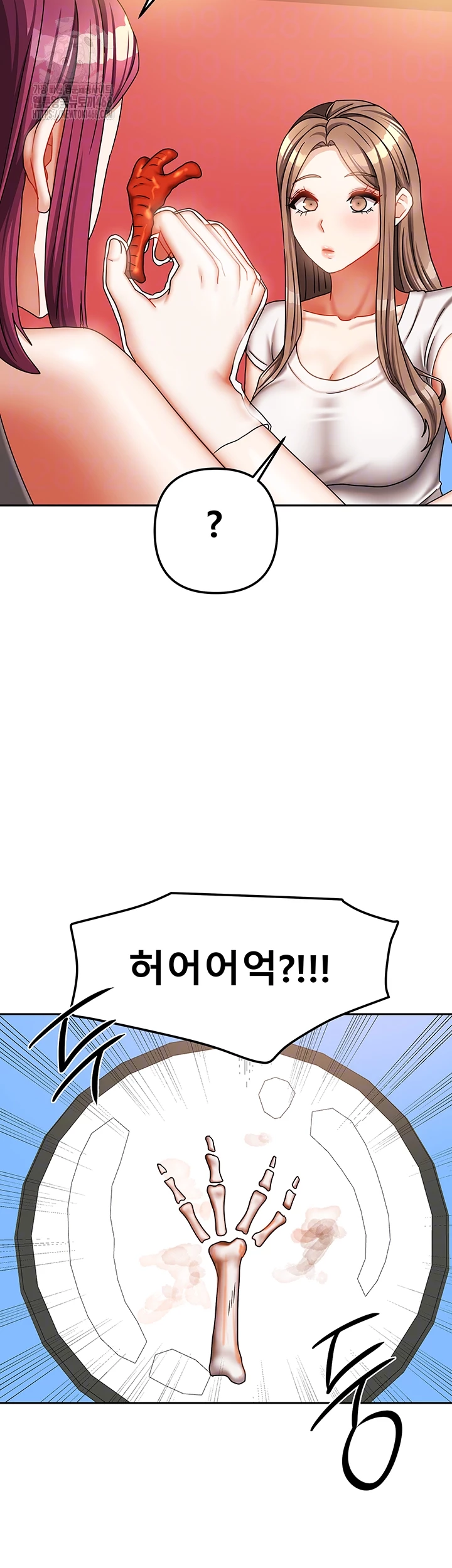 Living With Two Households Raw - Chapter 33 Page 14