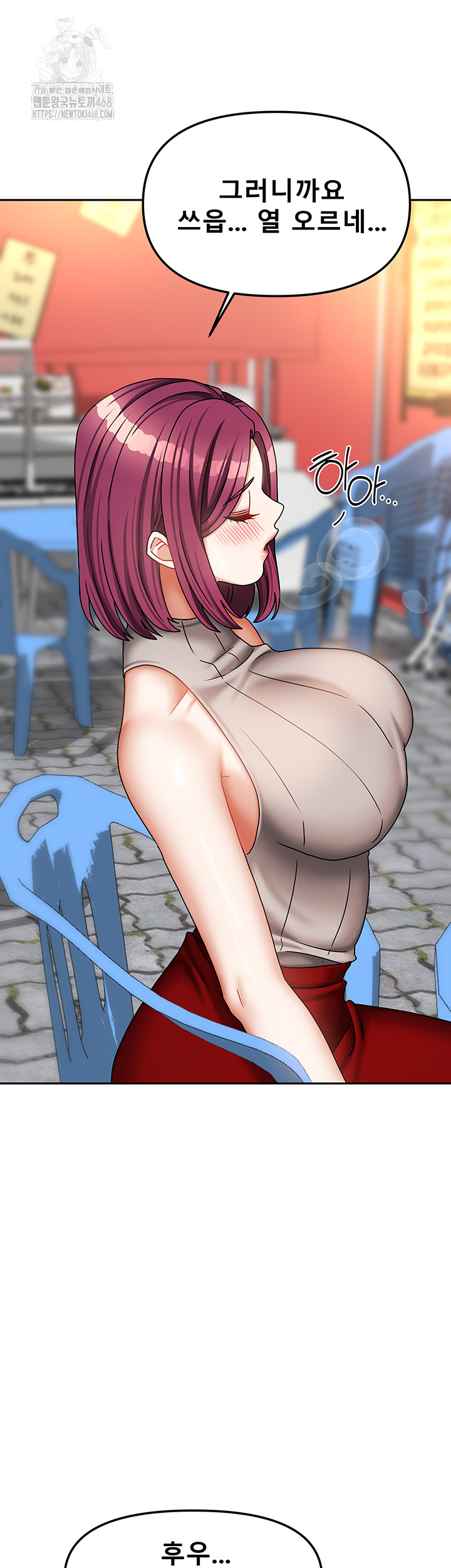 Living With Two Households Raw - Chapter 33 Page 23