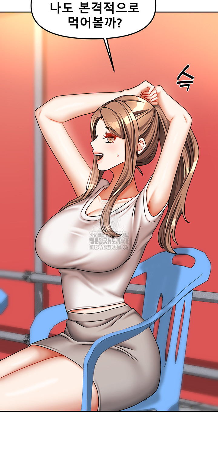 Living With Two Households Raw - Chapter 33 Page 24