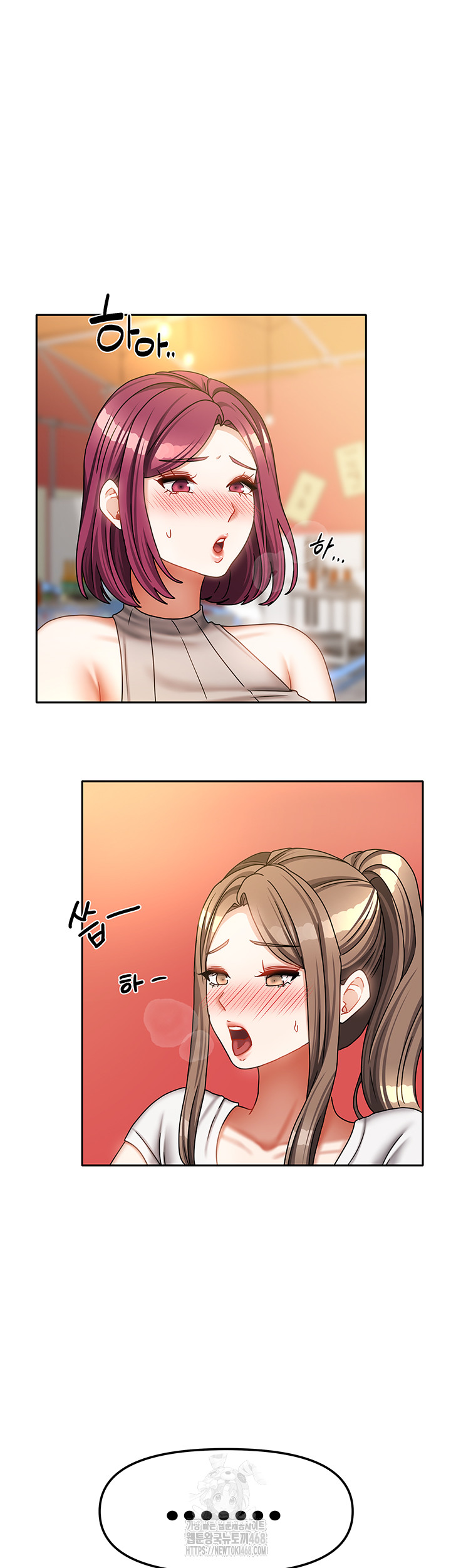 Living With Two Households Raw - Chapter 33 Page 25