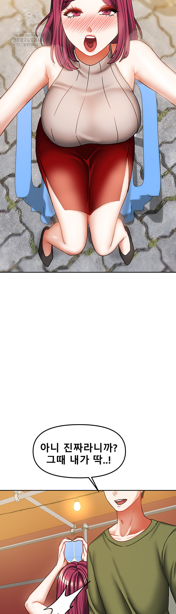 Living With Two Households Raw - Chapter 33 Page 29