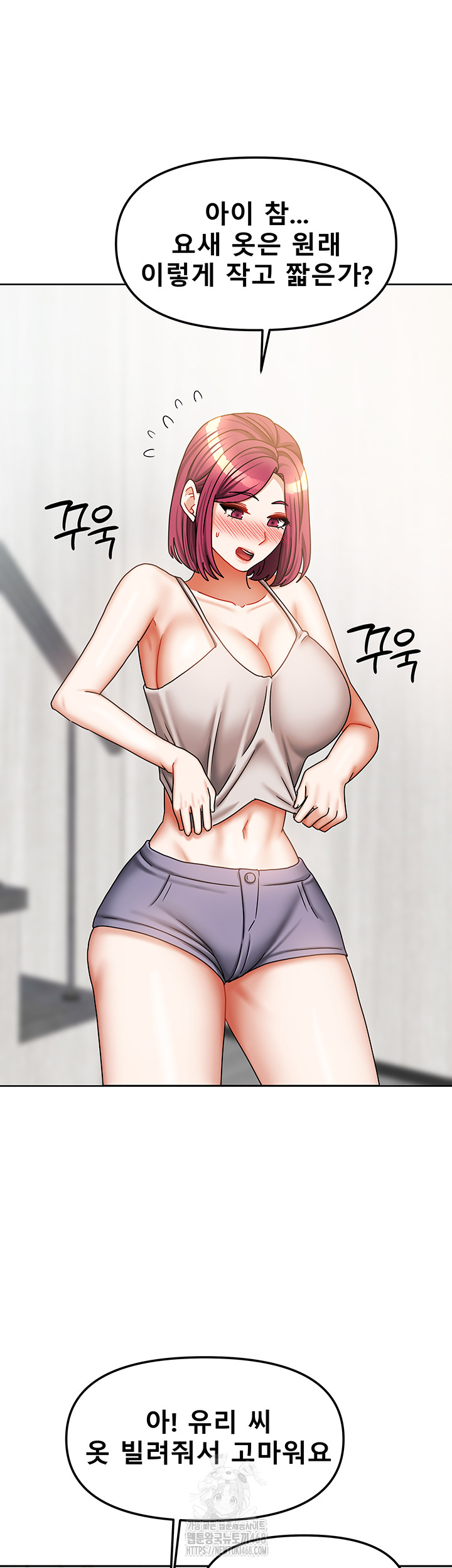 Living With Two Households Raw - Chapter 33 Page 34