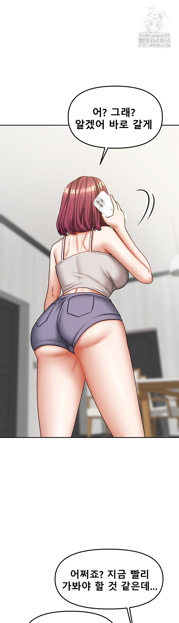 Living With Two Households Raw - Chapter 33 Page 37