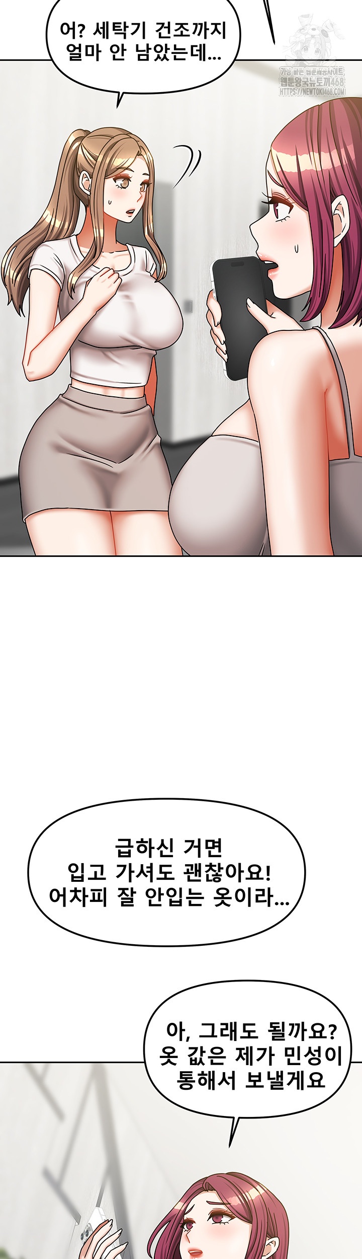 Living With Two Households Raw - Chapter 33 Page 38