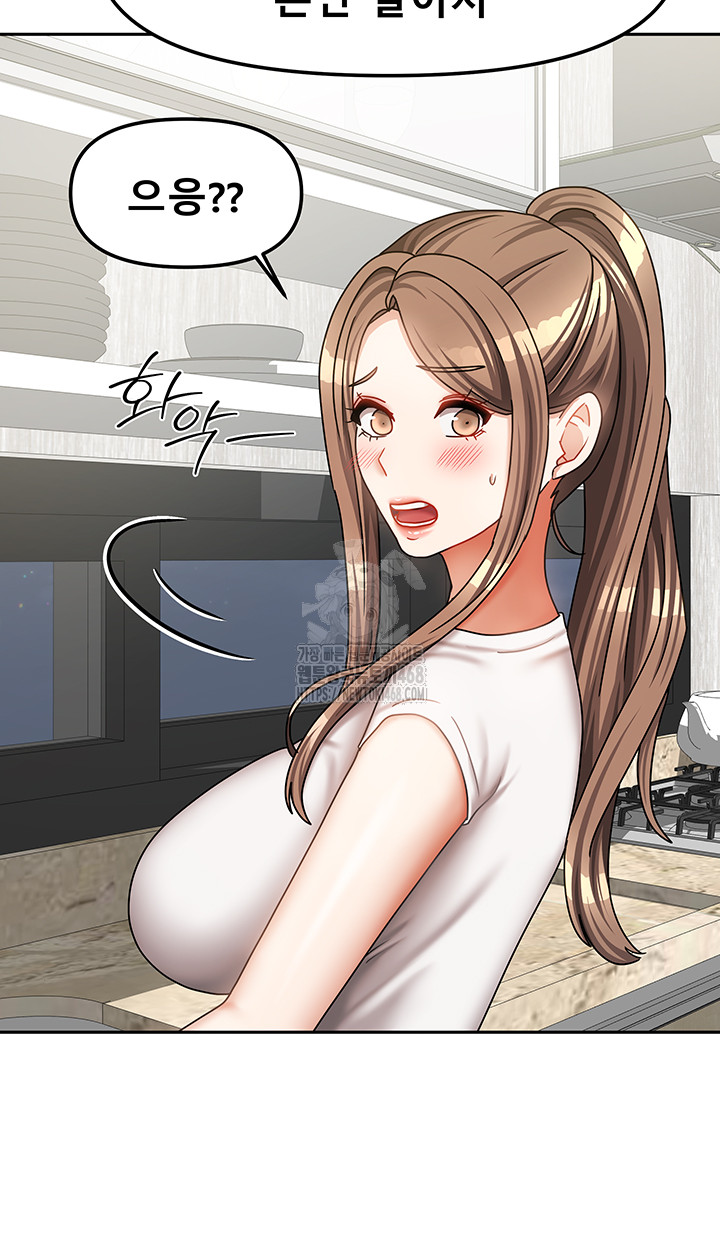Living With Two Households Raw - Chapter 33 Page 48