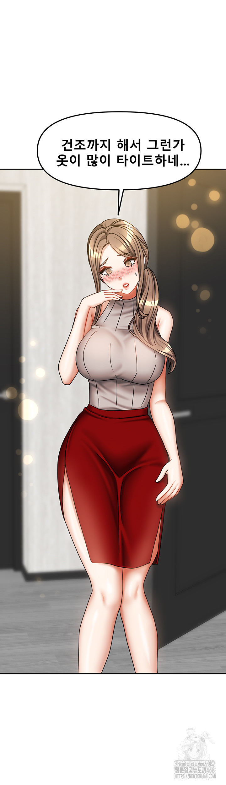 Living With Two Households Raw - Chapter 33 Page 52