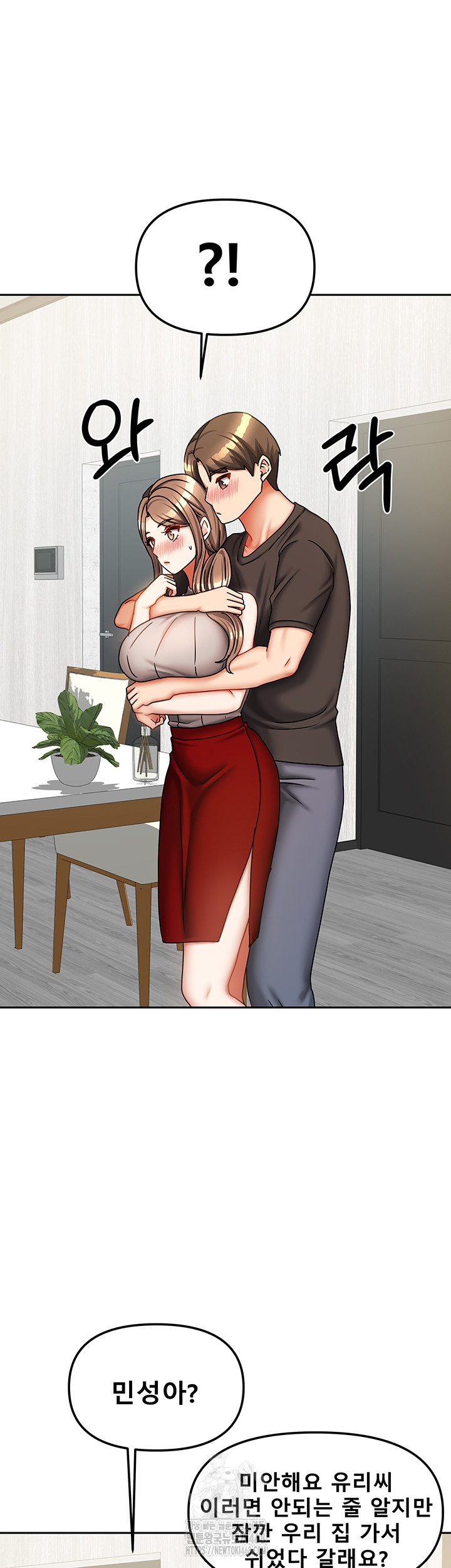 Living With Two Households Raw - Chapter 33 Page 55