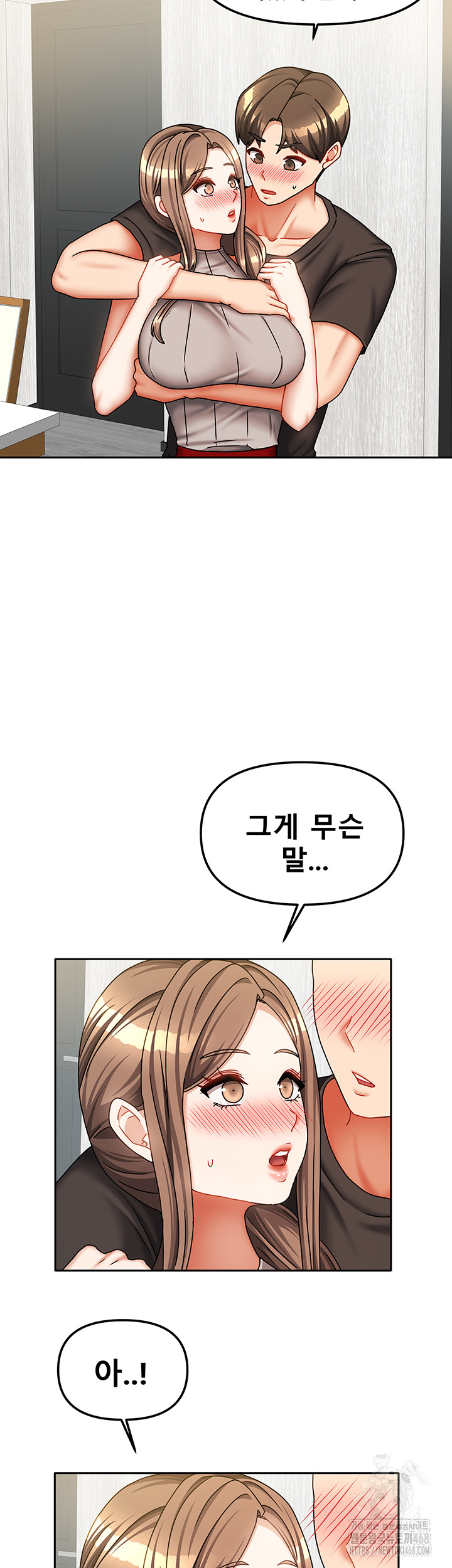 Living With Two Households Raw - Chapter 33 Page 56