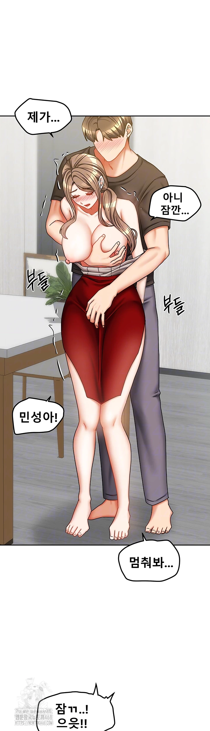 Living With Two Households Raw - Chapter 34 Page 12