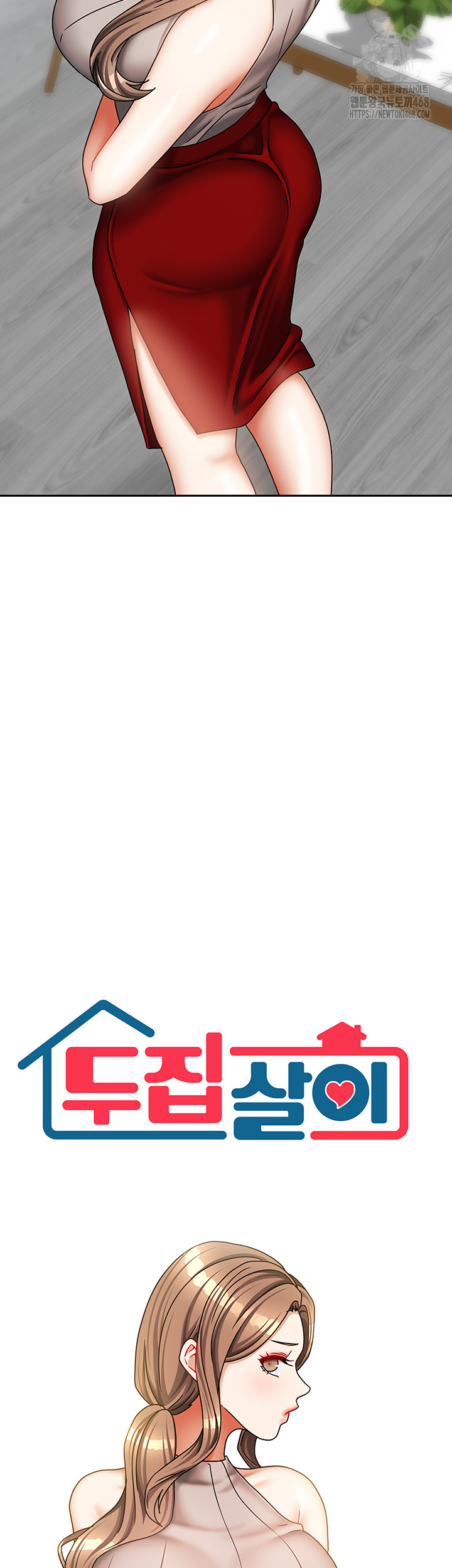 Living With Two Households Raw - Chapter 34 Page 2