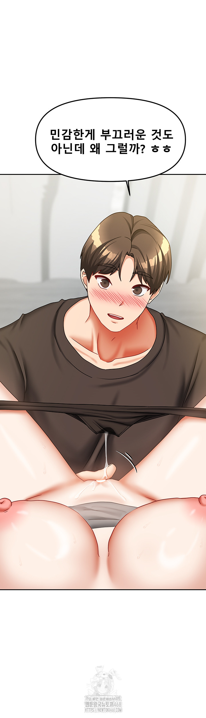 Living With Two Households Raw - Chapter 34 Page 24