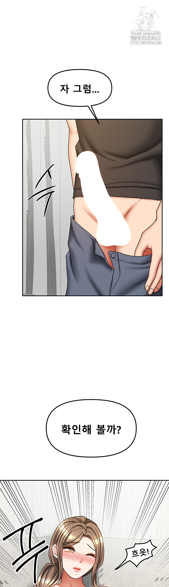 Living With Two Households Raw - Chapter 34 Page 30