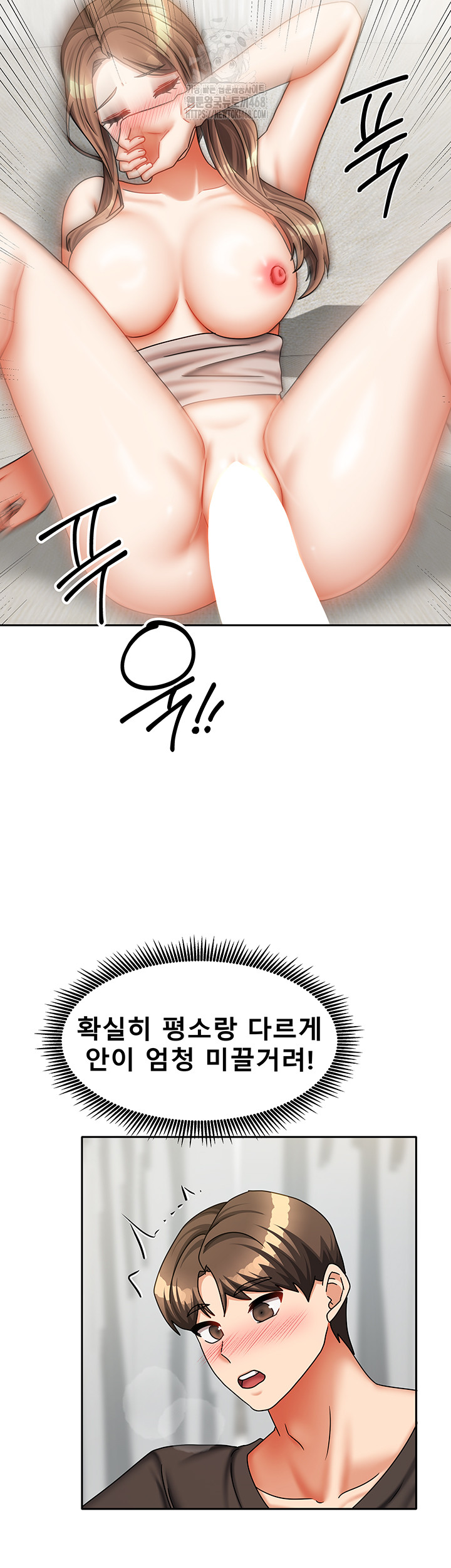 Living With Two Households Raw - Chapter 34 Page 34