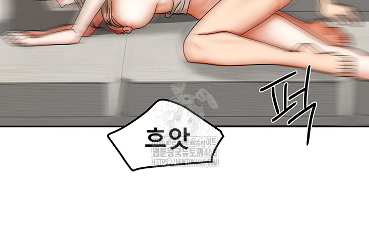 Living With Two Households Raw - Chapter 34 Page 38