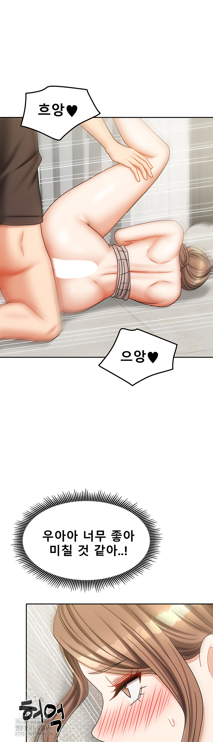 Living With Two Households Raw - Chapter 34 Page 39