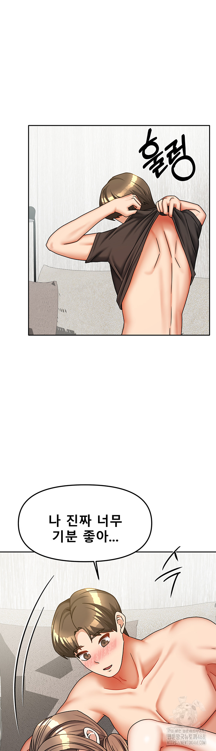 Living With Two Households Raw - Chapter 34 Page 42