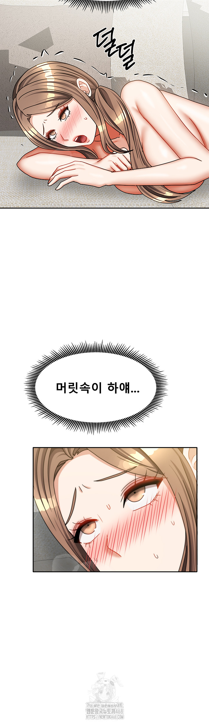 Living With Two Households Raw - Chapter 34 Page 49