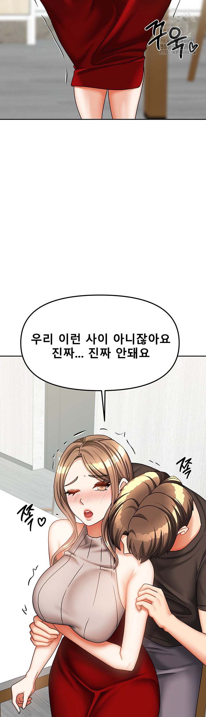 Living With Two Households Raw - Chapter 34 Page 5