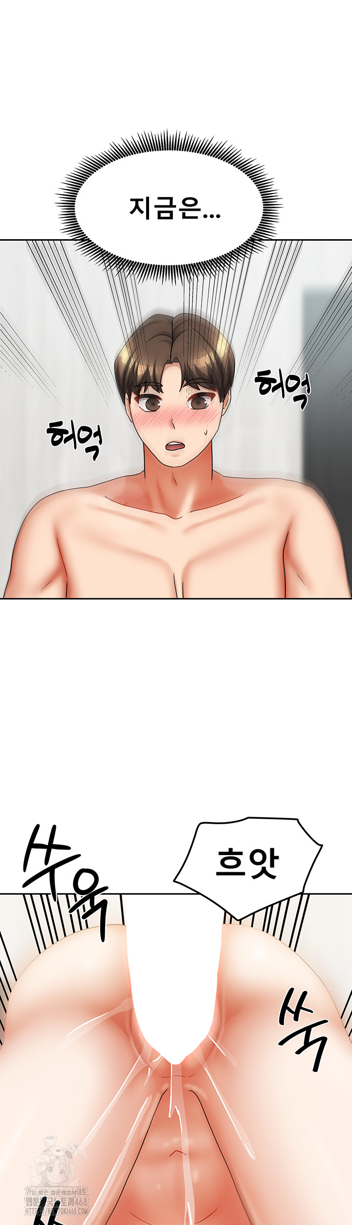 Living With Two Households Raw - Chapter 34 Page 57