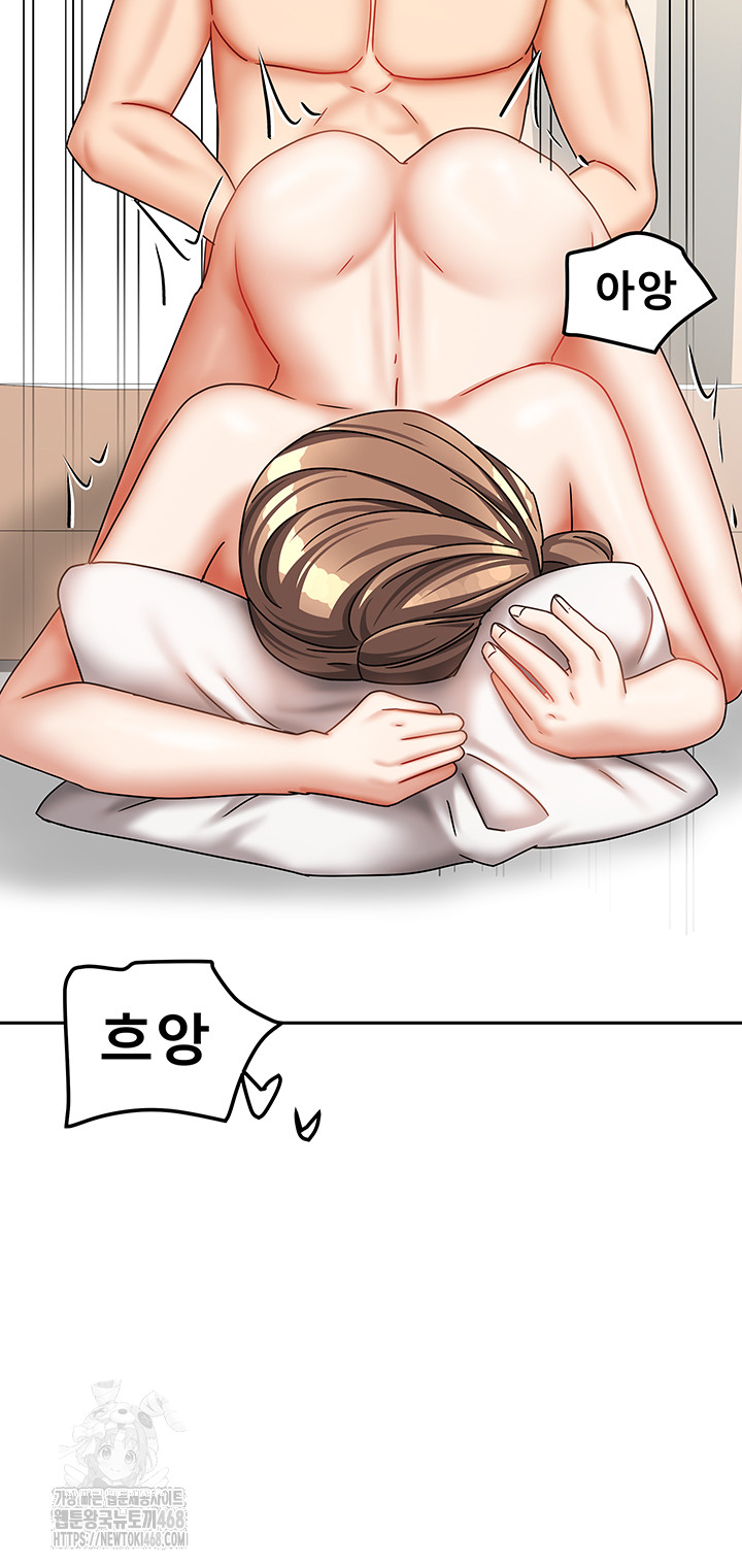 Living With Two Households Raw - Chapter 35 Page 39